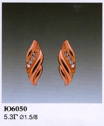 Серьги Ю6050