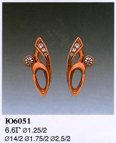 Серьги Ю6051