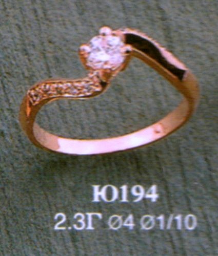 Кольцо Ю194