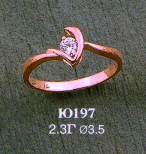 Кольцо Ю197