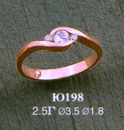 Кольцо Ю198