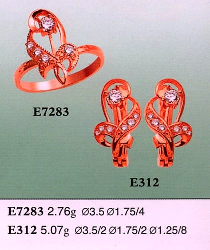 Гарнитур Е7283 Е312