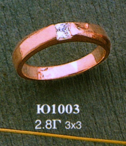 Кольцо Ю1003